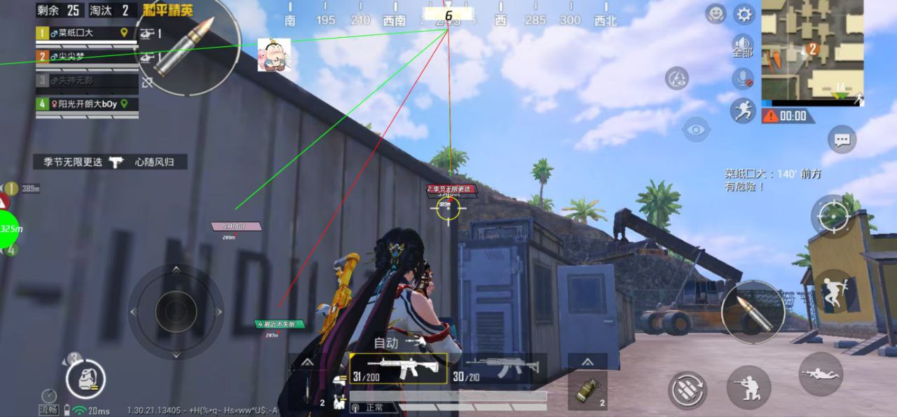 2025年和平精英辅助技术的发展趋势的配图，内容相关：和平精英辅助工具近年来受到许多玩家的关注，主要因其提供多种实用功能，如自瞄、透视、无后坐力等。这些功...