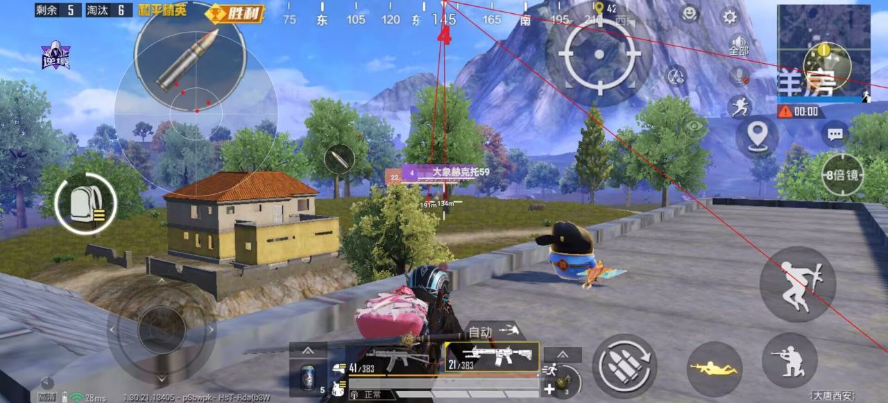 和平精英辅助的道德与规则探讨的配图，内容相关：随着手机性能提升，辅助工具不再局限于PC模拟器，许多插件已适配安卓/iOS原生端，甚至支持云手机挂机...